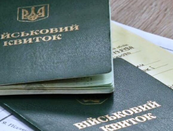 Уряд змінив правила оформлення відстрочок від мобілізації