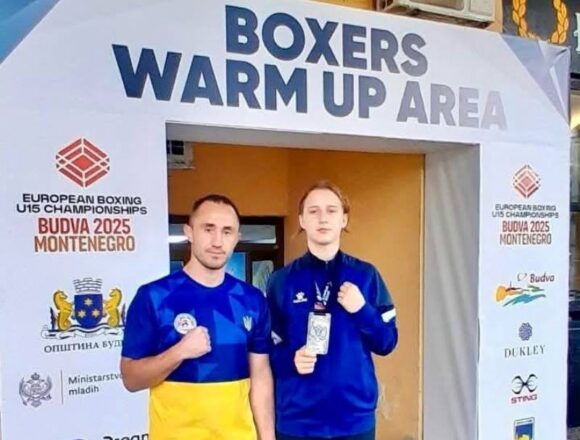 Вихованка Іларіонівської школи боксу — срібна призерка Чемпіонату Європи