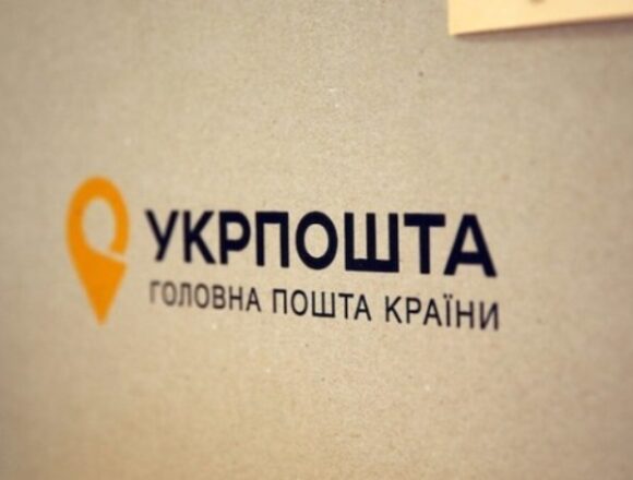 Укрпошта безкоштовно доставлятиме особисті речі загиблих воїнів їхнім сім’ям