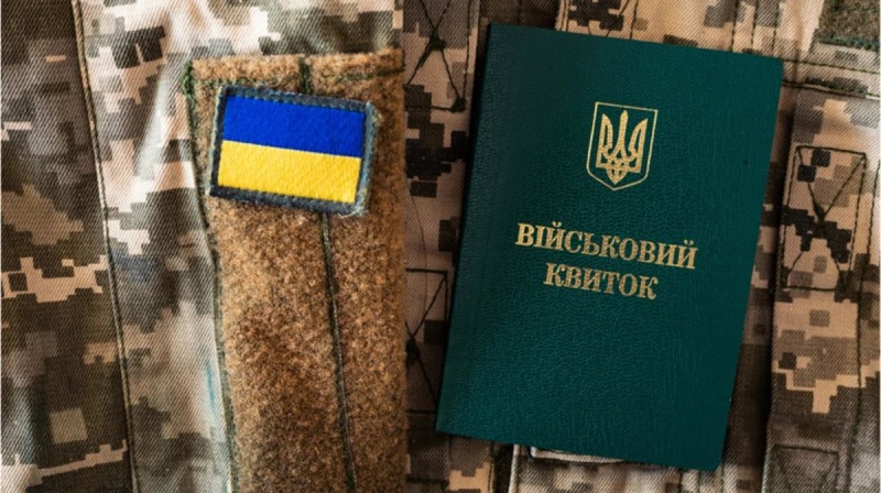 1 Для бізнесу прискорили процедуру бронювання працівників