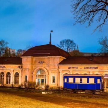 Укрзалізниця запустила онлайн-продаж квитків на дитячу залізницю