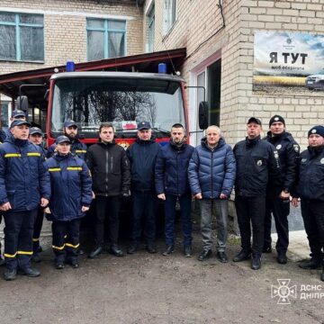 На Дніпропетровщині створили ще одну добровільну пожежну команду