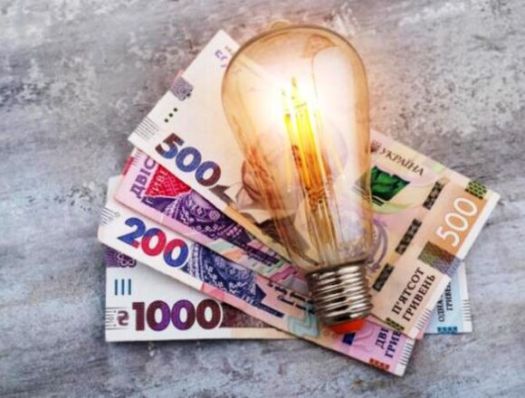 Для мешканців Зеленодольська встановили пільговий тариф на електроенергію