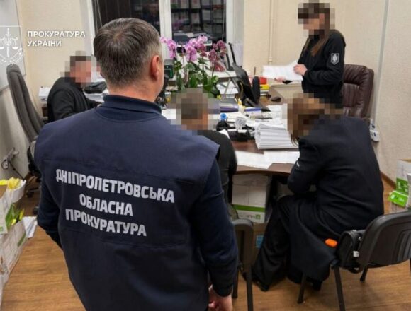 Приклад 2 - 5 Збитки на 22 мільйони: на Дніпропетровщині посадовцям ДП «Ліси України» повідомили про підозр