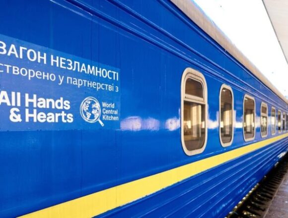 1 На Дніпропетровщині почнуть роботу «Вагони незламності»