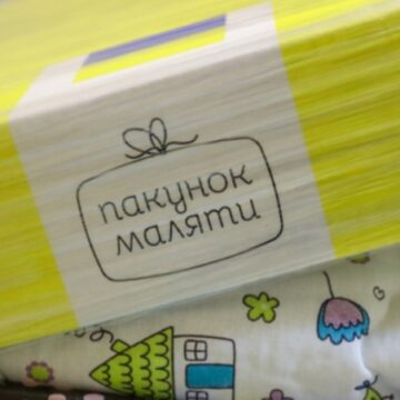 8 Минулоріч в області понад 3,5 тисячі родин отримали «пакунок малюка»