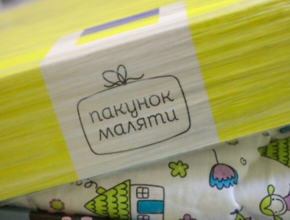 8 Минулоріч в області понад 3,5 тисячі родин отримали «пакунок малюка»