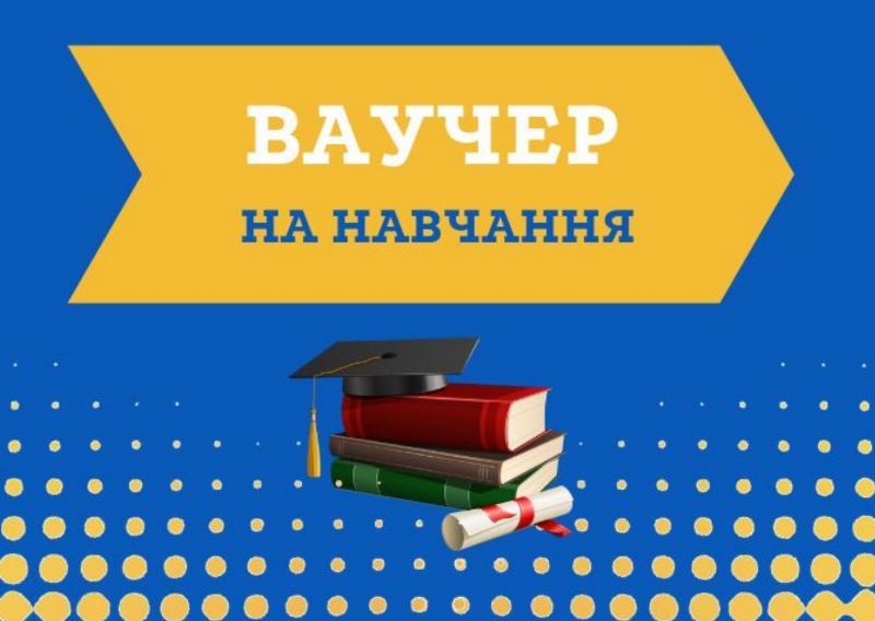 Дизайн без названия - 1 Дніпропетровська служба зайнятості видала понад 2000 ваучерів на навчання