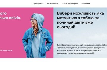 Можливості для молоді: де знайти гранти, стажування та обміни