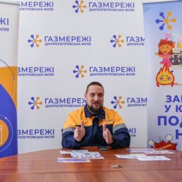 Безпека дітей у пріоритеті: газовики проводять уроки в школах області