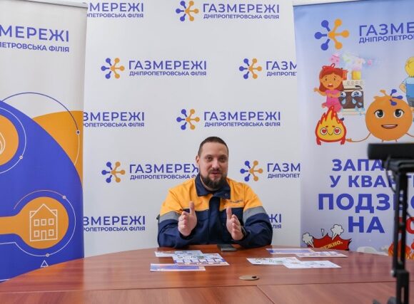 Безпека дітей у пріоритеті: газовики проводять уроки в школах області