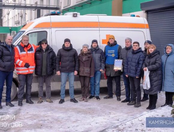 1 Медзаклад Кам’янського отримав автомобіль швидкої допомоги
