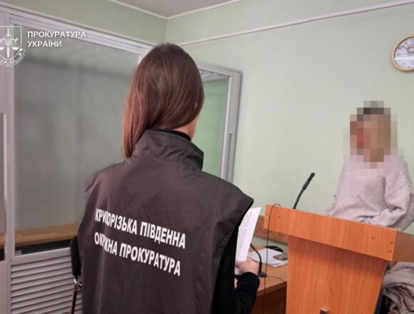 Приклад 2 - 5 На Дніпропетровщині службова бездіяльність коштувала життя 4-річного хлопчика