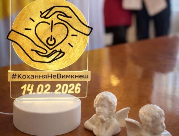 У День закоханих на Дніпропетровщині зафіксували весільний бум