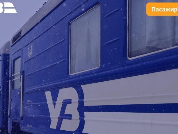 З Одеси до Дніпра курсуватиме щоденний потяг