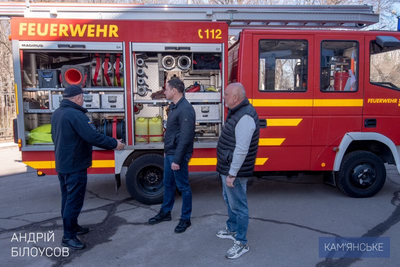 1 Кам’янське отримало пожежну машину від Німеччини