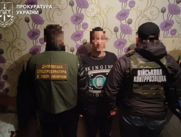 1 У Дніпрі військовому повідомили про підозру у держзраді