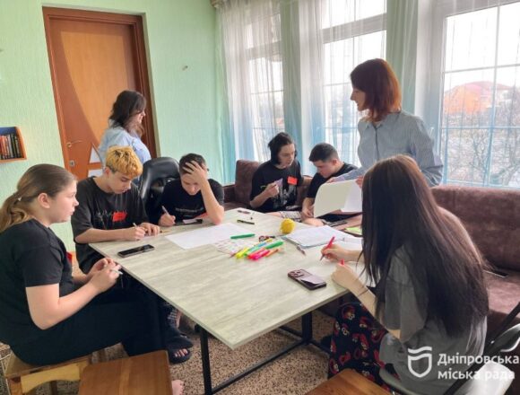 У Дніпрі для підлітків проводять тренінги з сексуальної освіти