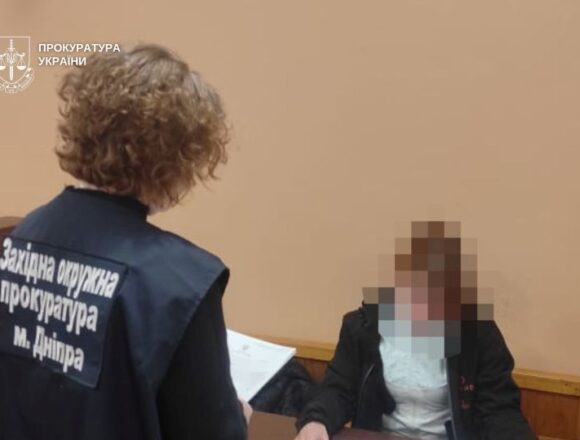 1 У Дніпрі викрили схему фіктивного батьківства