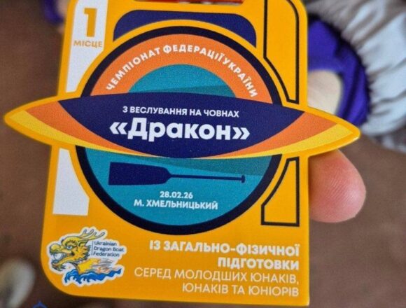 Спортсменка з Самара — чемпіонка України з веслування на човнах «Дракон»