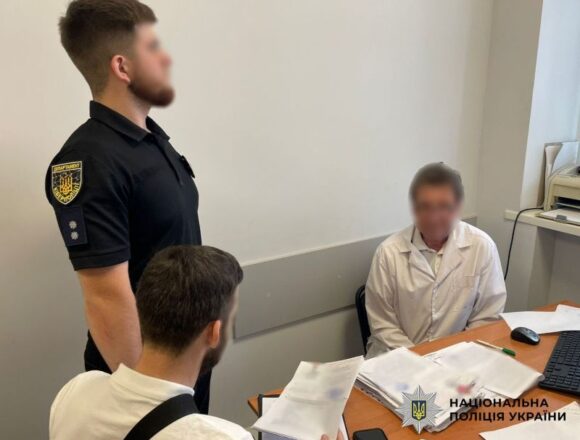 У Дніпрі судитимуть лікарів ВЛК за підробку аналізів