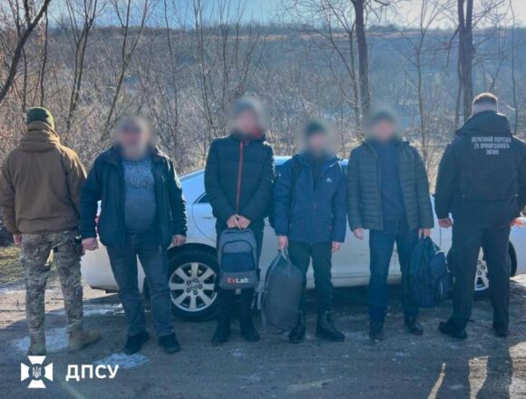 На таксі через кордон: затримали чоловіків із Дніпропетровщини