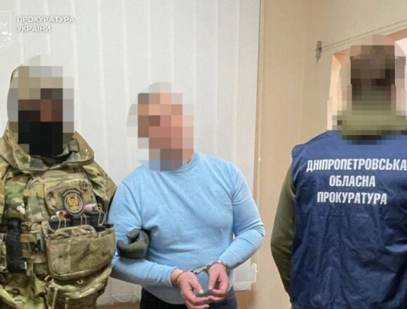 1 Працівник оборонного підприємства на Дніпропетровщині шпигував для рф