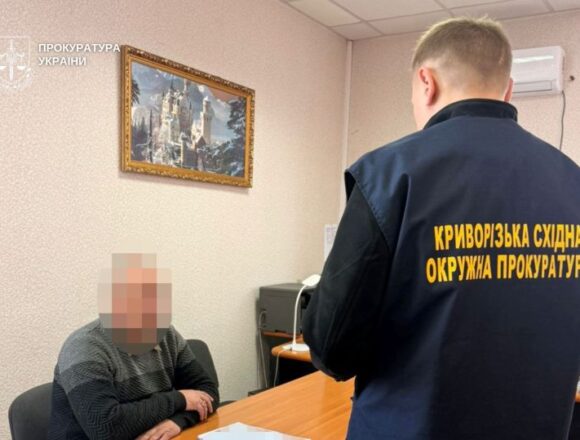 На Дніпропетровщині депутат “забув” задекларувати мільйонні доходи