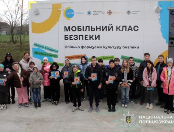 У Кам’янському районі поліція провела для школярів урок безпеки