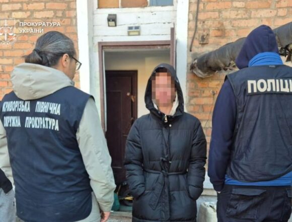 У Кривому Розі дівчат заманювали в сексуальне рабство