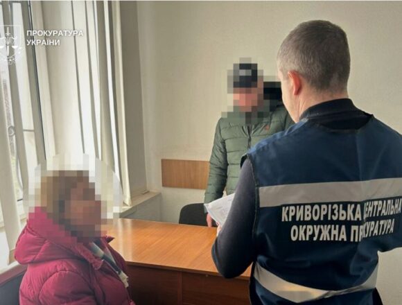 1 У Кривому Розі підрядниця завищила ціни на ремонт лікарні