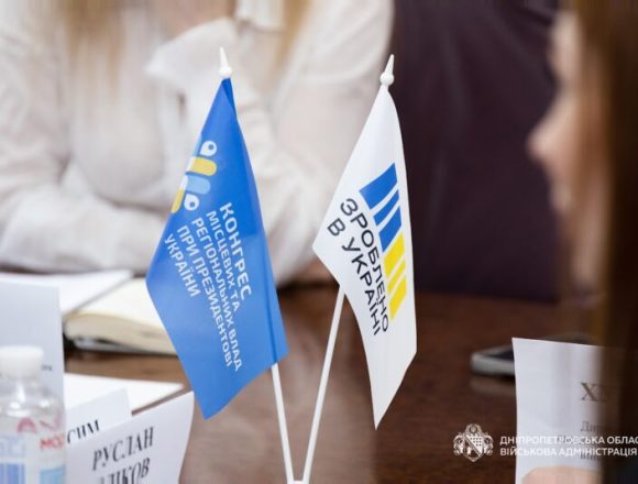 Підприємцям Дніпропетровщини роз’яснили правила торгівлі тютюновою продукцією