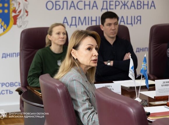 Підприємцям Дніпропетровщини нагадали про програму фінансової підтримки