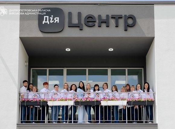 ЦНАП Слобожанське На Дніпропетровщині запрацював сучасний «Дія Центр»