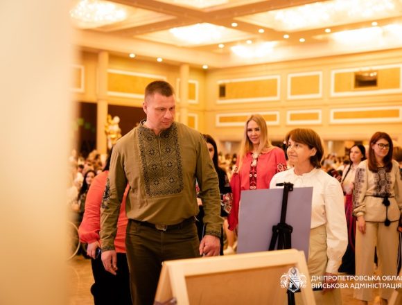 На Дніпропетровщині стартував флешмоб «Літопис українських візерунків»