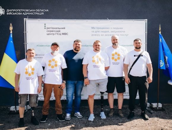 Перший в Україні безбар’єрний автопробіг провели у Дніпрі