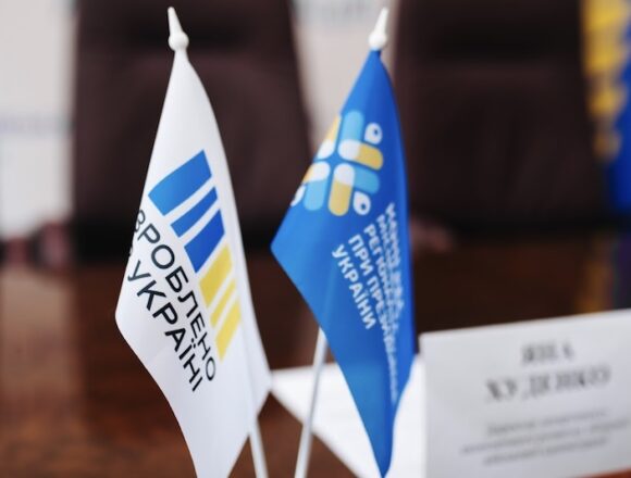 На Дніпропетровщині обговорили ринковий контроль і відповідальність бізнесу