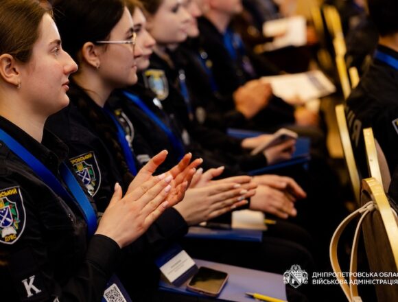 На Дніпропетровщині обговорили реформу правоохоронних органів