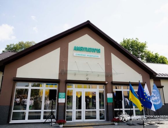 На Дніпропетровщині відкрили нову амбулаторію з укриттям та сучасним обладнанням