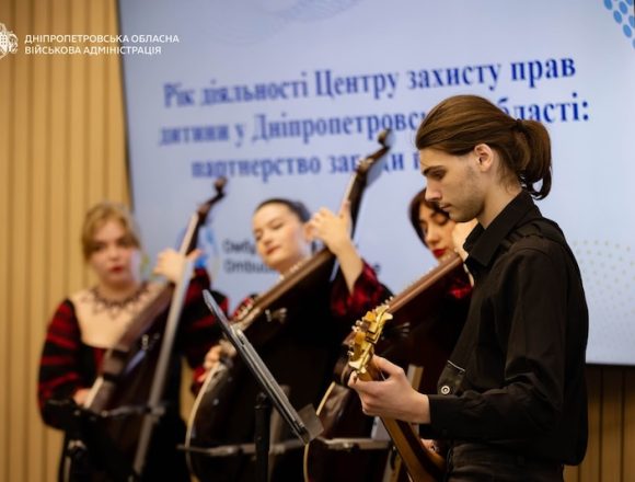 Рік роботи Центру захисту прав дітей: на Дніпропетровщині підбили підсумки