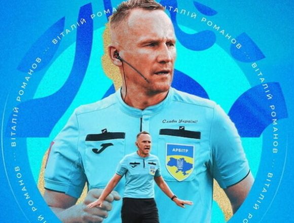 Футбольний суддя із Дніпра Віталій Романов Найкращим футбольним арбітром України став представник Дніпра