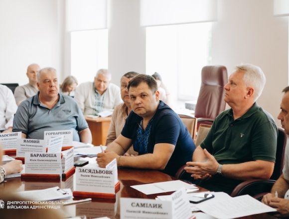 На Дніпропетровщині перевіряють доцільність бюджетних витрат під час війни