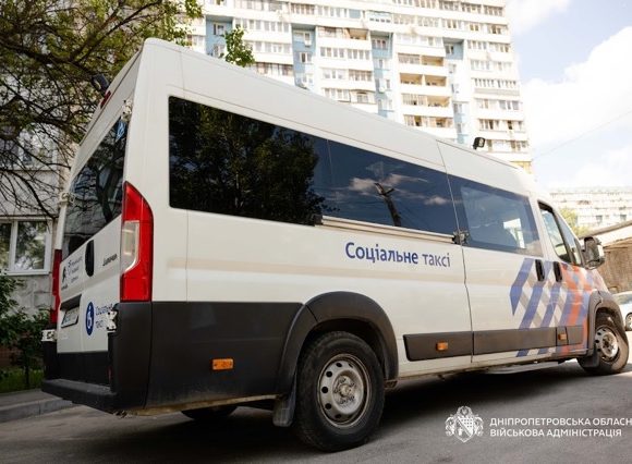 Соціальне таксі У чотирьох містах Дніпропетровщини працює безкоштовне соціальне таксі