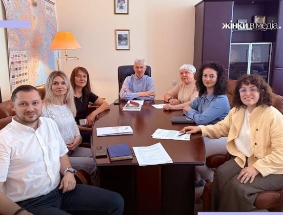 Держкомтелерадіо вдосконалює політику рівних можливостей