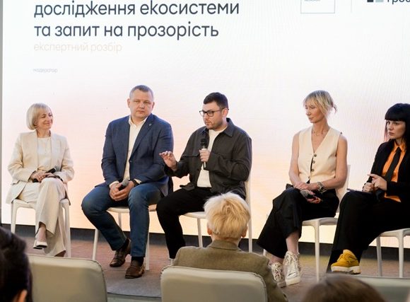 «Архітектура довіри»: у Дніпрі відбулася дискусія про прозорість благодійності