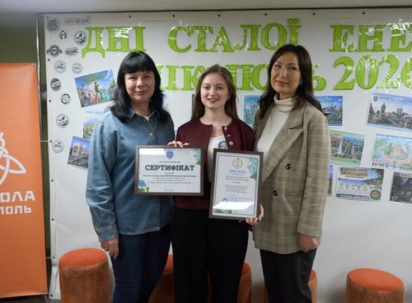 У Нікополі визначили переможців конкурсу1 — средний размер Екологія очима молоді: у Нікополі підбили підсумки творчого конкурсу