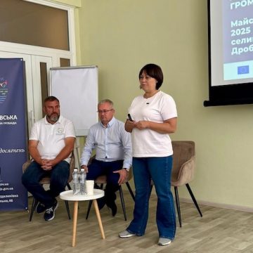 Громади Дніпропетровщини обмінялися успішними практиками місцевого самоврядування