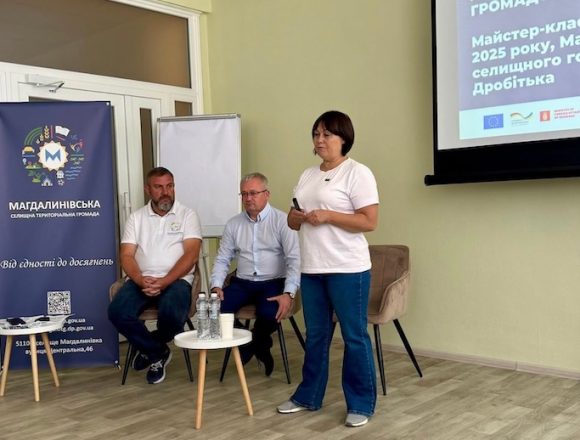 Громади Дніпропетровщини обмінялися успішними практиками1 Громади Дніпропетровщини обмінялися успішними практиками місцевого самоврядування
