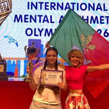Софія Тювікова з Кривого Рогу перемогла на Міжнародній олімпіаді