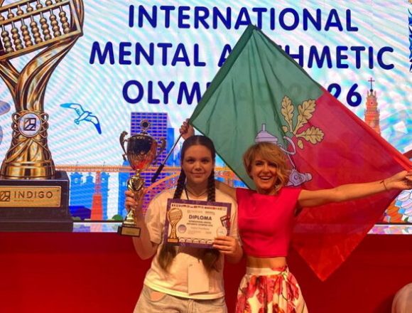 Софія Тювікова з Кривого Рогу перемогла на Міжнародній олімпіаді